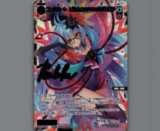 WIXOSS ディーヴァセレクションブースター - 【カードショップ おうち