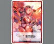 画像2: 【リミットアッパー】|《ゲーム1回》使用済み (2)