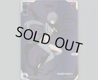 アト シリアル シリアル等 - 【カードショップ おうち】世界最大級WIXOSS-ウィクロス