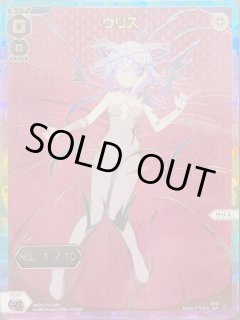 シリアル等 - 【カードショップ おうち】世界最大級WIXOSS-ウィクロス
