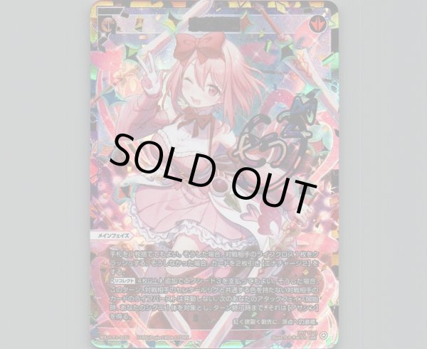 画像1: 赤道燐廻(UAR) (1)