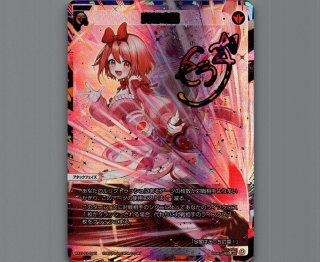 WX25-P3 LUMINOUS SELECTOR - 【カードショップ おうち】世界最大級