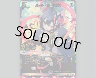 WX25-P3 LUMINOUS SELECTOR - 【カードショップ おうち】世界最大級