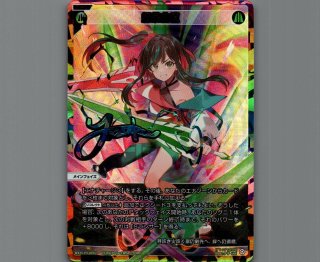 WX25-P3 LUMINOUS SELECTOR - 【カードショップ おうち】世界最大級