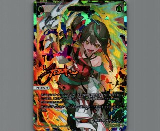 WX25-P3 LUMINOUS SELECTOR - 【カードショップ おうち】世界最大級