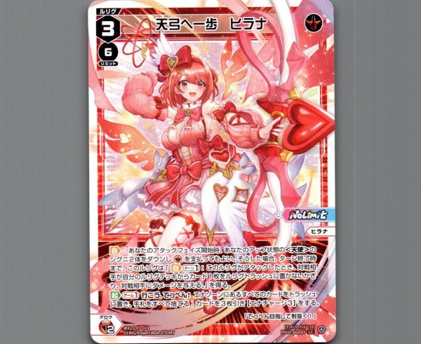 画像1: 天弓へ一歩　ヒラナ (1)