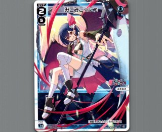 WX25-P3 LUMINOUS SELECTOR - 【カードショップ おうち】世界最大級