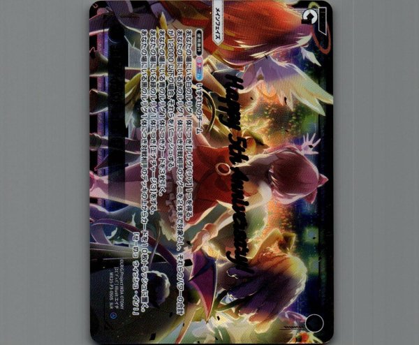 画像1: エビディバ！！！！！(SLR) (1)