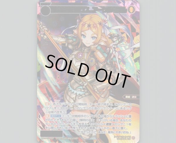 画像1: コードラビリンス　アークルーブル(USR) (1)