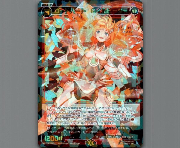 画像1: コードハート　Oイルヒーター (1)