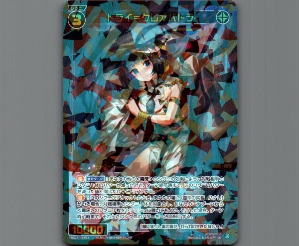 画像1: ドライ＝クレオパトラ (1)