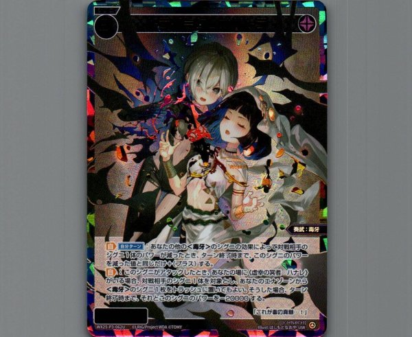 画像1: ドライ＝クレオパトラ(USR) (1)