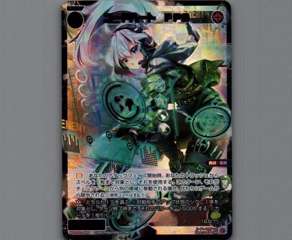 画像1: コードハート　FPS(SSR) (1)