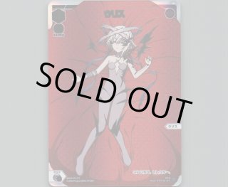 WX25-P3 LUMINOUS SELECTOR - 【カードショップ おうち】世界最大級