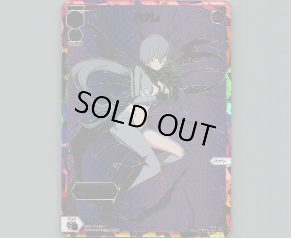 画像1: ハナレ No.5 (1)