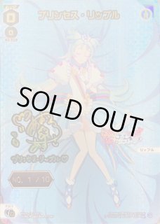 WX26-CP1 プリンセッション・オーケストラ SELECTOR - 【カード