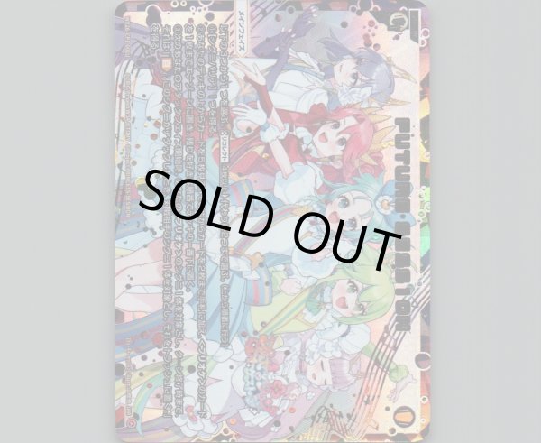 画像1: FUTURE SESSION(UAR) (1)