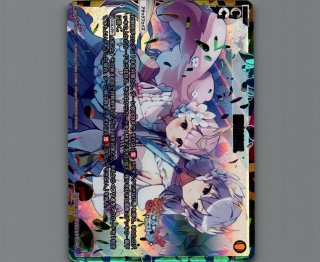 WX26-CP1 プリンセッション・オーケストラ SELECTOR - 【カード
