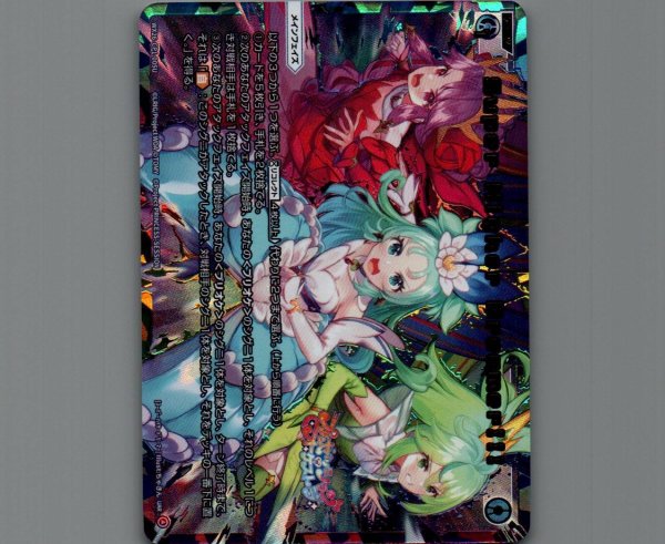 画像1: Super Higher Dreamer!!!(UAR) (1)