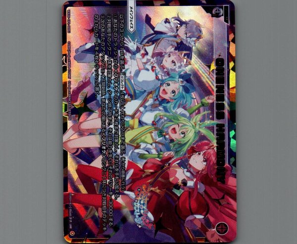 画像1: ONENESS HARMONY(UAR) (1)