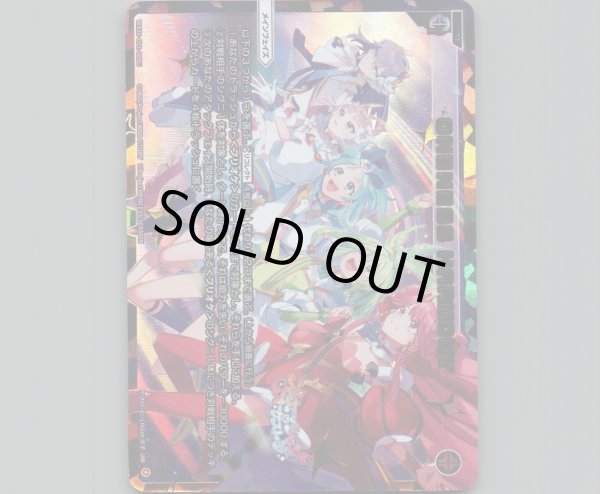 画像1: ONENESS HARMONY(UAR) (1)