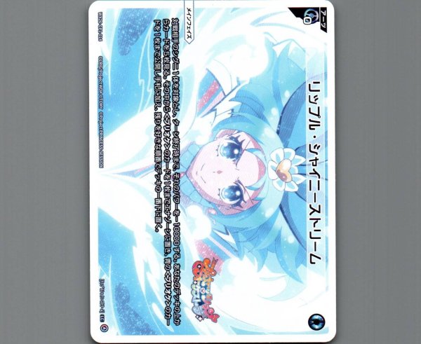 画像1: リップル・シャイニーストリーム (1)