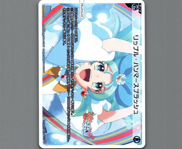 画像1: リップル・ハンマースプラッシュ (1)