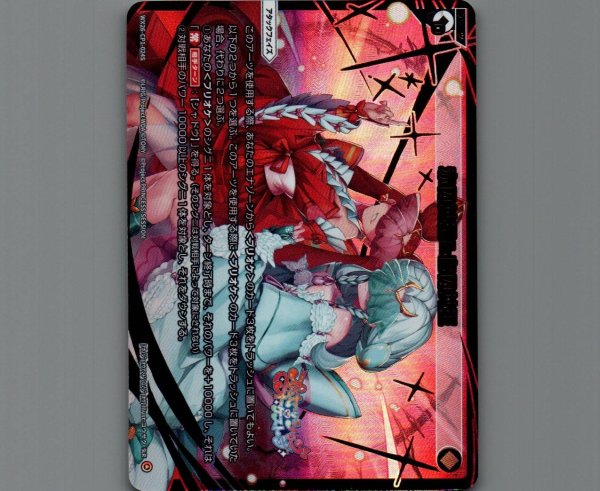 画像1: 赤の女王＆白の女王(SLR) (1)