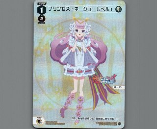 WX26-CP1 プリンセッション・オーケストラ SELECTOR - 【カード