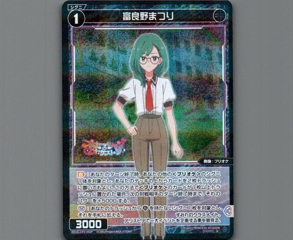 画像1: 富良野まつり(パラ) (1)