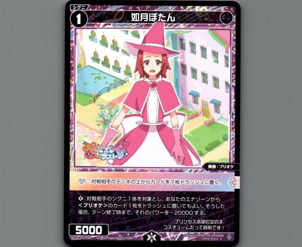 画像1: 如月ぼたん (1)