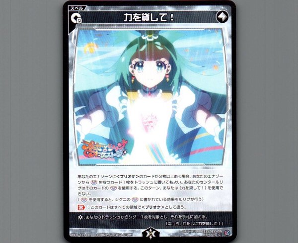 画像1: 力を貸して！ (1)