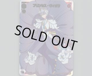 ウィクロス プリンセッションオーケストラ ジール プレイマット プレイ