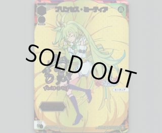 WX26-CP1 プリンセッション・オーケストラ SELECTOR - 【カード