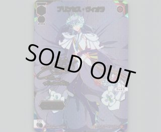 WX26-CP1 プリンセッション・オーケストラ SELECTOR - 【カード