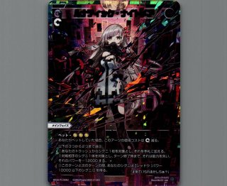 WIXOSS ディーヴァセレクションブースター - 【カードショップ おうち