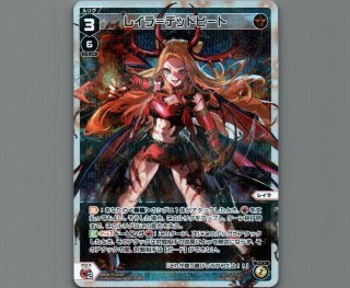 WX26-P1 Lostrage SELECTOR - 【カードショップ おうち】世界最大級