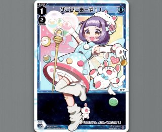 WIXOSS DIVAセレクション - 【カードショップ おうち】世界最大級
