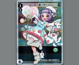 WIXOSS DIVAセレクション - 【カードショップ おうち】世界最大級