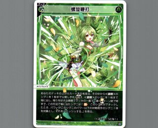 WIXOSS DIVAセレクション - 【カードショップ おうち】世界最大級