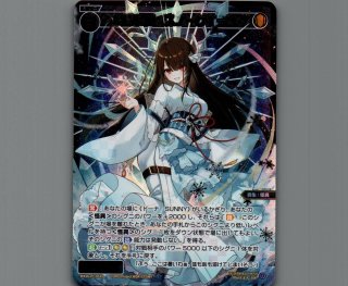 WX26-P1 Lostrage SELECTOR - 【カードショップ おうち】世界最大級