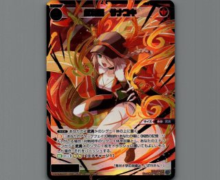 WX26-P1 Lostrage SELECTOR - 【カードショップ おうち】世界最大級
