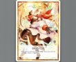 画像2: 【ウィルス】|【ルリグバリア】 (2)