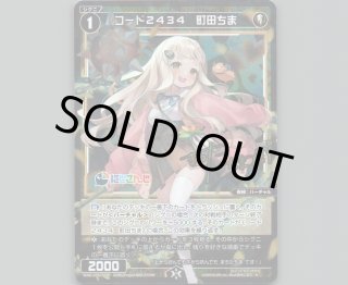 全商品 - 【カードショップ おうち】世界最大級WIXOSS-ウィクロス専門