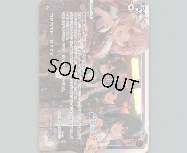 画像1: DEATH DECK (1)