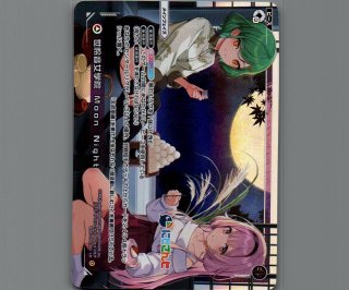にじさんじDIVA　WIXOSS　まとめ　期間限定値下げ ウィクロス「にじさんじDIVA」のボックスを最安値で予約できるお