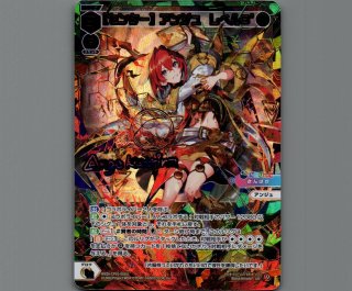 ウィクロス/UR/白/[WXDi-CP01]ブースターパック　にじさんじ　DIVA　WXDi-CP01-006U[UR]：【センター】アンジュ レベル3’ 新品即納】[TCG]ウィクロスTCG ブースターパック にじさんじ