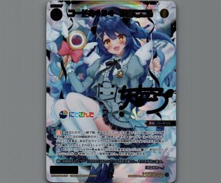 WXDICP01 にじさんじ DIVA - 【カードショップ おうち】世界最大