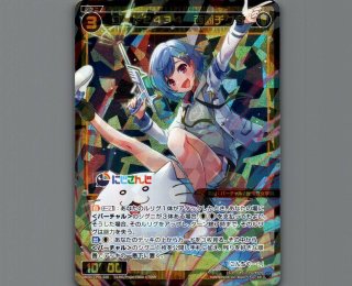 ウィクロス カーニバル -QN- LRP WXDICP01 にじさんじ DIVA - 【カードショップ おうち】世界最大級