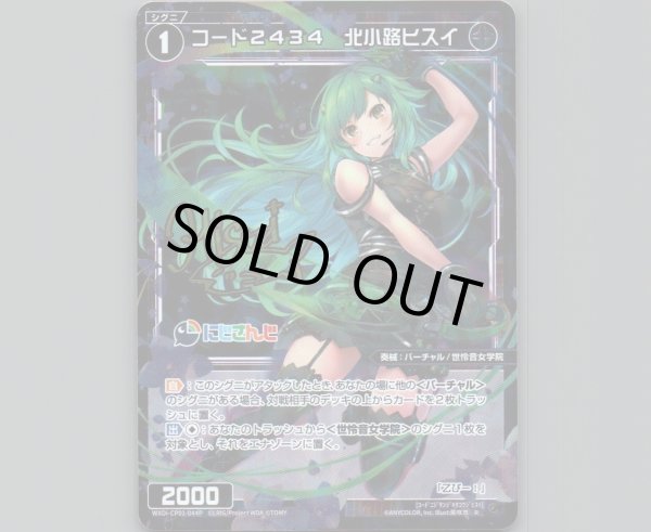 【ウィクロス】UR ちより 第三章(サイン入り) ウィクロス ちより第三章【UR】 ウィクロス】UR ちより 第三章